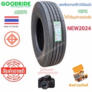 295/80R22.5 18PR ยางเรเดียลรถบรรทุก ขอบ22 Goodride รุ่น AZ670 ใส่ได้ทุกตำแหน่งล้อ ยางรถพ่วง ยางรถทัว