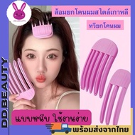 Hair Root Lift Fork Korean Style Comb 3 Teeth/6 Teeth Add Volume To Clip