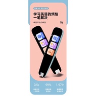 smart pen scan reader wifi dictionary pen translate English