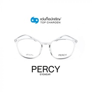 PERCY แว่นสายตาทรงหยดน้ำ 6830-C7 size 52 By ท็อปเจริญ