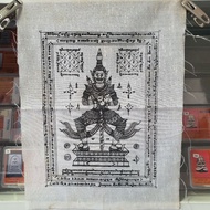 Luang Phor Pae Thao Wessuwan Yant Cloth BE2535 Thai Wealth Anti Negative Phayant Attract Fortune Amu