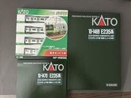 Kato 10-1468~1470 E235系山手線 セット(11両)