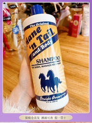 💧 Global Good Store~ Oversized Bottle! American Horse Brand Wrigley Mane N Tail Classic Silicon-Free
