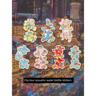 hadiah hari guru borong fridge magnet Magnet Peti Sejuk Peringatan Pelancongan Bandar Shanghai Hangz