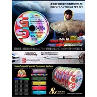 LEMAX G9 X8 MULTIPURPOSE 100% PE BRAIDED LINE
