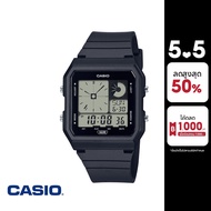 CASIO นาฬิกาข้อมือ CASIO รุ่น LF-20W-1ADF วัสดุเรซิ่น สีดำ