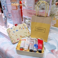 Domestic Counter L'Occitane Gift Box Tin Box Teacher Valentine's Day Souvenir Gift Box