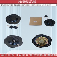 C Heavy Auto Howard Light Cassette Lock Fuel Tank Cap WG8756550004 LG LG9704551002 124MM-85MM
