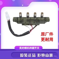 Mei de Range Hood Four-Button Button CXW-200-DT101/DT102DJ103 Button Key Switch Universal Type