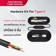 DDPAI IPS Intelligent Hardwire Kit สายต่อตรงเพื่อบันทึกตอนจอด รองรับรุ่น N1 Dual/ Mini5 / N3 / N3