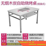 Commercial Buffet Barbecue Table Barbecue Grill Small Tofu Barbecue a Leg of Mutton Table Home Charcoal Barbecue Table S