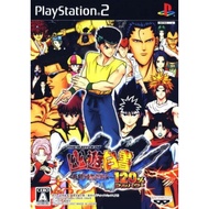 The Battle of Yu Yu Hakusho Shitou Ankoku Bujutsukai 120%(Japan) ps2