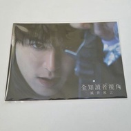 全知讀者視角 電影周邊 李敏鎬 安孝燮