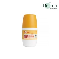 【Derma】兒童滾珠防水防曬乳 50ml