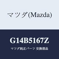 Mazda Lamp(R) Front Fuog/G14B5167Z (G14B-51-67Z) Genuine Mazda Part