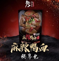 [現貨包運費] 台灣老四川巴蜀麻辣燙 老四川麻辣鴨血450g