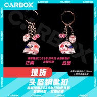 CarBox F1 Racing Driver Helmet Keychain Pendant Gift Red Bull Racing Max Verstappen Official License
