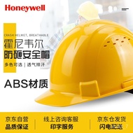 safety helmet construction🛕QM Honeywell（Honeywell）Safety Helmet H99 ABS Construction Site Anti-Smashing and Anti-Shock w