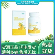 Welcome [Genuine Ready Stock] [Bottled Packaging] Atomy Sea Buckthorn Seed Oil Gel Candy 120 Capsule