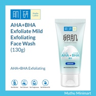 Hada Labo | AHA+BHA Exfoliate Mild Exfoliating Face Wash 130g | Gentle Exfoliating Facial Cleanser