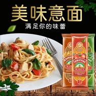 Russian Imported Pasta Whole Wheat Soba Noodles MAKFA Tomato Flavor Pasta Vegetable Noodles Western 