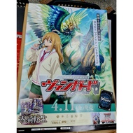 Poster B2 Cardfight Vanguard DivineZ Megumi DZ-BT08