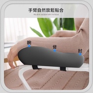 Elbow Pad Arm Pad Chair Arm Pad