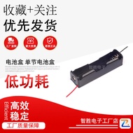 18650 Battery Box Single Battery Box 1 Charging Stand 18650 Battery Box with Cable