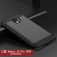 Soft Silicone Case For Samsung Galaxy J2 Pro 2018 Core Pure Casing J3 Pro 2017 2018 Prime Star Achieve Aura Emerge Carbon Fiber Texture Anti Drop Phone Case Cover