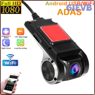 กล้องติดรถยนต์ GIEVB ADAS รถยนต์ DVR ADAS Dashcam VR Video HD 1080P บัตร TF USB 16G/32G บันทึกอัตโนมัติสำหรับเครื่องเล่นสื่อมัลติมีเดียแบบแอนดรอยด์ DVD QIOFD