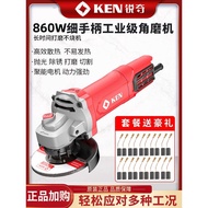 Ken Sharp Qi 9810 Angle Grinder 860W High Power Hand Grinding Cutting Machine Fine Handle Grinding S