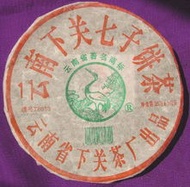 高價求 雲南下關七子餅茶 茶餅，沱茶，茶葉， 花膠，陳皮，燕窩等補品，茶磚 鮑魚 老班章 勐海福今七子餅茶 班章喬木生態餅茶 福今班章古喬木生態茶 班章喬木生態茶餅 五彩孔雀茶餅 勐海茶廠 大益七子餅