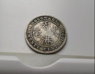 香港1895年貳毫銀幣流通好品