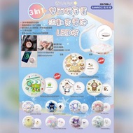 🎁🎁 Clue Box ✖️Sanrio 3 合 1 雙面暖手蛋/流動充電池/LED燈🎁🎁