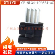 9L34-19E624-AC Modul Kawalan Peniup Kereta Sesuai untuk Ford Explorer 2011-2019