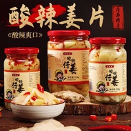 Guangxi Special Local Farm Products Sour and Spicy Ginger Slice Chopped Chili Pickled Ginger Instant Ginger Slices Sour and Spicy Dish Goes with Rice Pickled Pickled Ginger Tender Gingerccdzk.sg