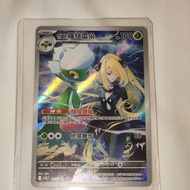 Pokémon card