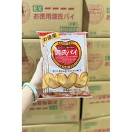 Sanritsu Grilled Butter Biscuits 240g / Bag 24 Pcs / Bag) And 120g (12 Pcs / Bag) - Herb Street Gyom