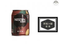 雀巢咖啡 - 雀巢咖啡 - 香濃咖啡罐裝 250ml x 24罐