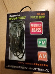 Kaimeda SR-228 AM/FM 立體聲收音機
