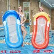 Thickened Floating Bed Inflatable Net Bed Water Toys Foldable Recliner Floating Chair Water Park Swimming Ring