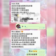 泰國佛牌 狐仙靈油加強版