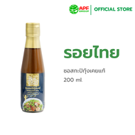 รอยไทย ซอสกะปิกุ้งเคยแท้ 200 ml