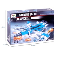 り FChildren's educational toysEducational multifunctional toysCompatible with Lego toys boys 7-9 yea