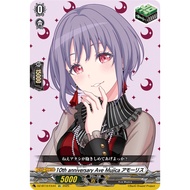 Cardfight!! Vanguard  DZ-BT10 EX 10 Anniversary