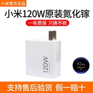 ชุดปลั๊กไฟชาร์จแบบดั้งเดิม Xiaomi 14Pro GaN Xiaomi 13Pro Original Charger Redmi K80Pro 120W K70Pro C