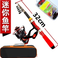 Sea Rod Mini Rod Full Set Portable Set Small Sea Fishing Rod Road Retractable Fishing Gear Mini Full