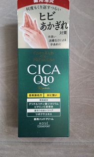 Kose Cica Q10 乾燥修復護手霜 60g