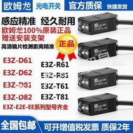 Untuk dijual Omron Sensor E2E-S04SR8-WC-B2/E2E-S04SR8-CJ-C1/Omron Proximity