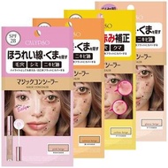 Calypso 魔法遮瑕膏妝前乳 CALYPSO 遮瑕膏，適用於眼部、黑眼圈、暗沉、提亮、膚色不均、瑕疵、毛孔粗大、痘印、泛紅等問題